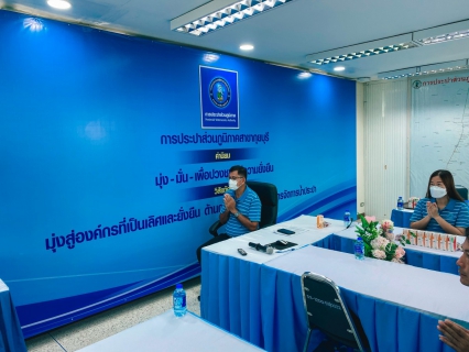 ไฟล์แนบ กปภ.สาขากุยบุรีดำเนินโครงการสนทนายามเช้า (Morning talk) ประจำเดือนเมษายน 2566
