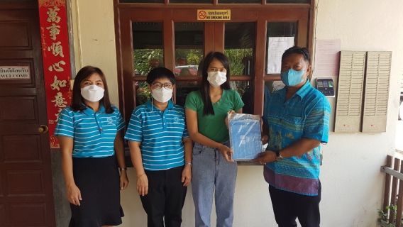 ไฟล์แนบ เพื่อประชาสัมพันธ์ช่องทางการชำระค่าน้ำออนไลน์