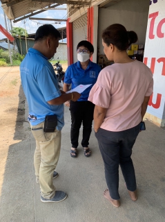 ไฟล์แนบ เพื่อประชาสัมพันธ์ช่องทางการชำระค่าน้ำออนไลน์