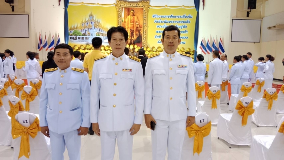 ไฟล์แนบ ถวายราชสักการะเนื่องใน วันที่ระลึกพระบาทสมเด็จพระนั่งเกล้าเจ้าอยู่หัว พระมหาเจษฎาราชเจ้า