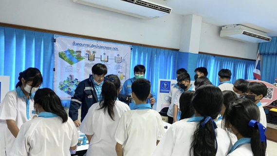 ไฟล์แนบ การประปาส่วนภูมิภาคสาขานครนายกดำเนินโครงการอาสาประปาเพื่อปวงชน ปี 2566