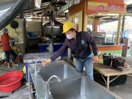 ไฟล์แนบ ตรวจสอบคุณภาพน้ำ