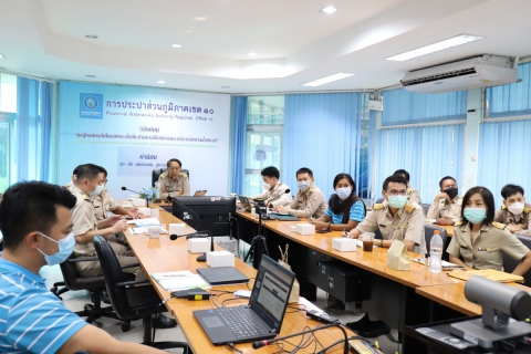 ไฟล์แนบ กปภ.ข.10 จัดประชุม การดำเนินงานและเตรียมความพร้อมแผนงานโครงการประจำปี 2568