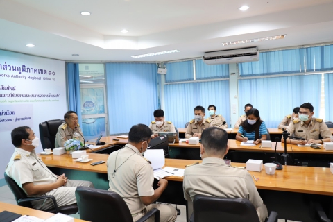 ไฟล์แนบ กปภ.ข.10 จัดประชุม การดำเนินงานและเตรียมความพร้อมแผนงานโครงการประจำปี 2568