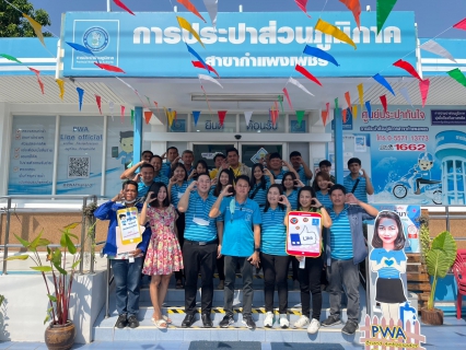 ไฟล์แนบ กำแพงเพชร เปิดบ้านต้อนรับประปาชาละวัน ! ส่งต่อเทคนิคสร้างมือทองสมองเพชร ให้พิจิตร !  แบบเพื่อนช่วยเพื่อน