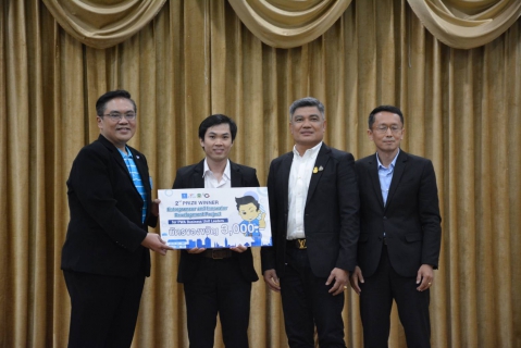ไฟล์แนบ การประปาส่วนภูมิภาคสาขาภูเก็ต เข้าร่วมอบรม โครงการพัฒนาความเป็นผู้ประกอบการและนวัตกร สำหรับผู้บริหารการประปาส่วนภูมิภาค (Entrepreneur and Innovator Development Project for PWA Business Unit Leaders)