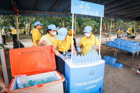 ไฟล์แนบ สาขาบ้านฉาง ร่วมกิจกรรม จิตอาสาต้านภัยแล้ง จ.ระยอง ประจำปี 2566