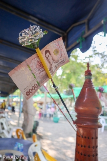 ไฟล์แนบ สาขาบ้านฉาง สัมพันธ์วัดและชุมชน ถวายน้ำดื่ม โครงการบรรพชาสามเณรภาคฤดูร้อน 