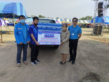 ไฟล์แนบ กปภ.สาขาพิมายสนับสนุนน้ำดื่มตราสัญลักษณ์และเข้าร่วมกิจกรรม "สร้างความจงรักภักดีต่อสถาบัน บำบัดทุกข์ บำรุงสุข สร้างรอยยิ้มให้ประชาชน" ประจำปีงบประมาณ 2566