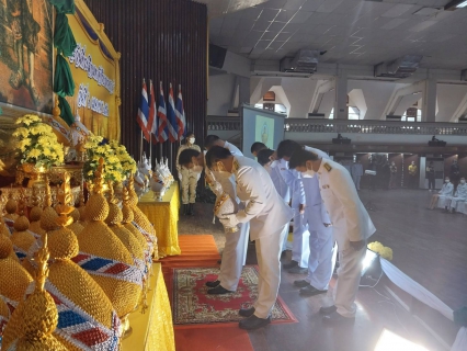 ไฟล์แนบ กปภ.สาขากาญจนบุรี เข้าร่วมพิธี วันพระบาทสมเด็จพระพุทธยอดฟ้าจุฬาโลกมหราช และวันที่ระลึกมหาจักรีบรมราชวงศ์