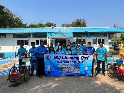 ไฟล์แนบ การประปาส่วนภูมิภาคสาขาโนนสูง จัดกิจกรรม "Big Cleaning Day"