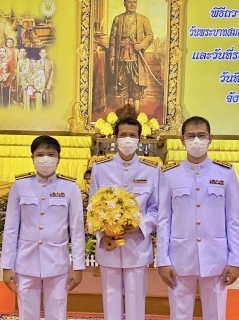 ไฟล์แนบ ร่วมพิธีถวายราชสักการะ เนื่องใน "วันพระบาทสมเด็จพระพุทธยอดฟ้าจุฬาโลกมหาราช และวันที่ระลึกมหาจักรีบรมราชวงศ์