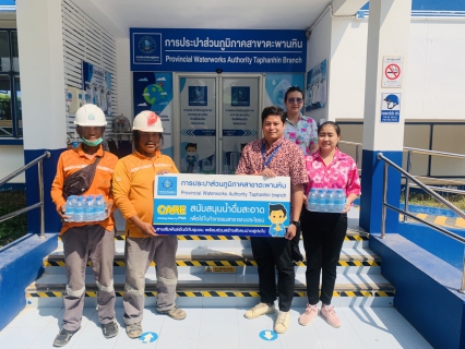 ไฟล์แนบ กปภ.สาขาตะพานหิน สนับสนุนน้ำดื่มตราสัญญาลักษณ์ กปภ. แก่การไฟฟ้าส่วนภูมิภาคอำเภอตะพานหิน  