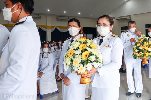 ไฟล์แนบ กปภ.บ้านฉาง ร่วมพิธีวันจักรี ประจำปี พ.ศ.2566