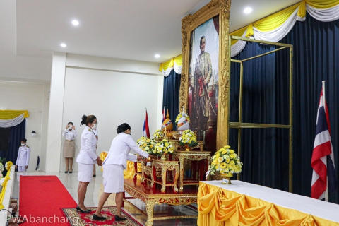 ไฟล์แนบ กปภ.บ้านฉาง ร่วมพิธีวันจักรี ประจำปี พ.ศ.2566