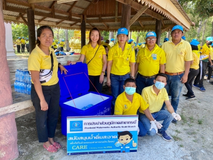 ไฟล์แนบ กปภ.สาขากระบี่ สนับสนุนน้ำดื่มบรรจุขวด กปภ. และร่วมกิจกรรมจิตอาสาพัฒนา ปรับปรุงภูมิทัศน์ทำความสะอาดลำน้ำ คูคลอง โดยรอบอนุสรณ์สถานประติมากรรม ภูมิในภักดิ์ รักในหลวง ณ วัดสุวรรณธาราราม หมู่ที่ 9 ตำบลกระบี่น้อย อำเภอเมืองกระบี่ จังหวัดกระบี่ 