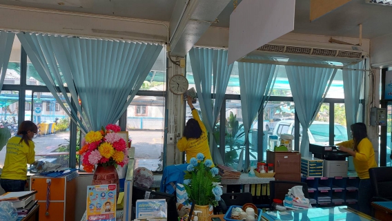 ไฟล์แนบ Big Cleaning Day 1/2566