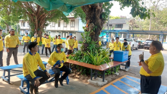 ไฟล์แนบ Big Cleaning Day 1/2566
