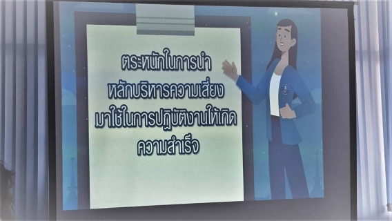 ไฟล์แนบ กิจกรรมสนนทนายามเช้า (Morning Talk) ครั้งที่ 7/2566 ประจำเดือน เมษายน 2566