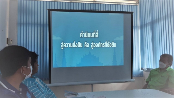 ไฟล์แนบ กิจกรรมสนนทนายามเช้า (Morning Talk) ครั้งที่ 7/2566 ประจำเดือน เมษายน 2566