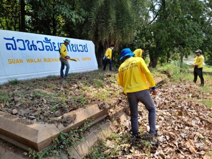 ไฟล์แนบ เข้าร่วมกิจกรรมการพัฒนาฟื้นฟูและแก้ไขปัญหาแหล่งน้ำชีหลง เฉลิมพระเกียรติพระบาทสมเด็จพระเจ้าอยู่หัวเนื่องในโอกาสมหามงคล เฉลิมพระชนมพรรษา 70 พรรษา 28 กรกฎาคม 2566   