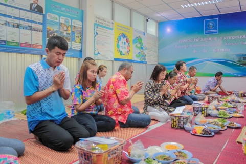 ไฟล์แนบ การประปาส่วนภูมิภาคสาขากระนวน จัดกิจกรรมทำบุญสำนักงาน เนื่องในช่วงเทศกาลปีใหม่ไทย