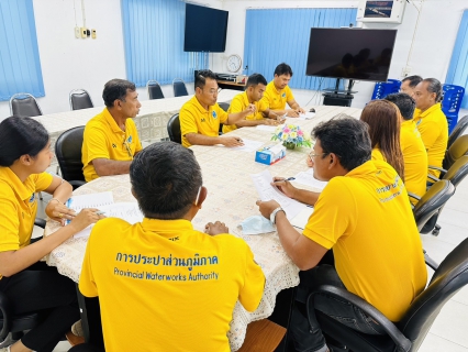 ไฟล์แนบ กปภ.สาขาสงขลา จัดประชุมถ่ายทอดนโยบายขับเคลื่อนภารกิจเชิงยุทธศาสตร์ ภารกิจควบคุมน้ำสูญเสียในพื้นที่ รปก.5 (คคส.5) และติดตามผลการดำเนินงานด้านการลดน้ำสูญเสียประจำไตรมาสที่ 2/2566