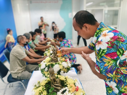 ไฟล์แนบ กปภ.สาขากุยบุรีจัดงานรดน้ำดำหัวเนื่องในเทศกาลสงกรานต์ 2566 พร้อมสักการะสิ่งศักดิ์สิทธิ์ 