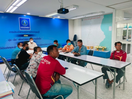 ไฟล์แนบ กปภ.สาขากุยบุรี จัดประชุมซักซ้อมการใช้งานแอปพลิเคชั่น smart1662 พร้อมรับฟังความคิดเห็นผู้มีส่วนได้เสียเกี่ยวกับงานซ่อมท่อและลดน้ำสูญเสีย เพื่อเตรียมรับมือสถานการณ์ฉุกเฉินช่วงวันหยุดยาวในเทศกาลวันสงกรานต์
