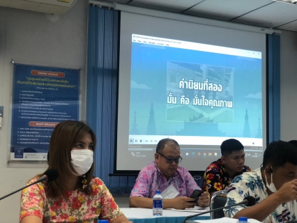 ไฟล์แนบ การประปาส่วนภูมิภาคสาขาอ้อมน้อย จัดกิจกรรมสนทนายามเช้า (Morning Talk) ครั้งที่ 7/2566