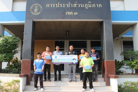 ไฟล์แนบ กปภ.ข.๓ สนับสนุนน้ำดื่มตราสัญลักษณ์ กปภ. ให้แก่เทศบาลตำบลท่าผา เพื่อใช้ในประเพณีวันสงกรานต์