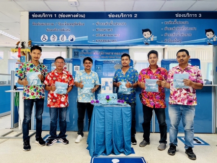 ไฟล์แนบ การประปาส่วนภูมิภาคสาขาคลองท่อม  จัดกิจกรรม&#128153; "ประปา"มอบ "ความสุข" รับปีใหม่ไทย  &#128166;