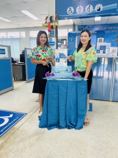 ไฟล์แนบ การประปาส่วนภูมิภาคสาขาคลองท่อม  จัดกิจกรรม&#128153; "ประปา"มอบ "ความสุข" รับปีใหม่ไทย  &#128166;