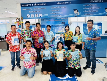 ไฟล์แนบ การประปาส่วนภูมิภาคสาขาคลองท่อม  จัดกิจกรรม&#128153; "ประปา"มอบ "ความสุข" รับปีใหม่ไทย  &#128166;