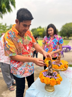 ไฟล์แนบ กปภ.สาขาพนมทวน ร่วมสืบสานประเพณีไทย จัดกิจกรรมสรงน้ำพระและพระแม่ธรณีฯ พร้อมรดน้ำดำหัวผู้ใหญ่ เพื่อขอขมา และขอพร เนื่องในวันสงกรานต์