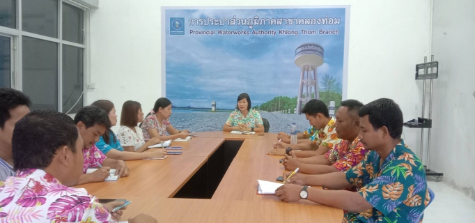ไฟล์แนบ การประปาส่วนภูมิภาคสาขาคลองท่อมจัดกิจกรรม Morning Talk ครั้งที่ 7/2566 