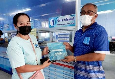 ไฟล์แนบ กปภ.สาขาระนอง มอบความสุข รับปีใหม่ไทย เพียงโหลด PWA Plus Life+