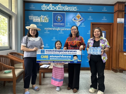 ไฟล์แนบ &#127775;กปภ.สาขาเกาะคา มอบน้ำดื่มตราสัญลักษณ์ กปภ. ให้แก่เจ้าหน้าที่ที่ปฏิบัติงานโครงการป้องกันและลดอุบัติเหตุทางถนนช่วงเทศกาลสงกรานต์ พ.ศ.2566 &#128166;&#128166;&#128166;&#128166;&#128166;&#128166;&