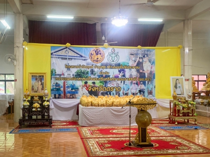 ไฟล์แนบ การประปาส่วนภูมิภาคสาขาตราด เข้าร่วมโครงการบำบัดทุกข์ บำรุงสุข สร้างรอยยิ้มให้ประชาชน ร่วมกับหน่วยแพทย์เคลื่อนที่ พอ.สว. ณ ศาลาการเปรียญวัดบางปิดล่าง บ้านบางปิดล่าง ตำบลบางปิด อำเภอแหลมงอบ จังหวัดตราด