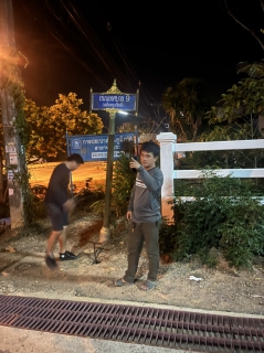 ไฟล์แนบ การประปาส่วนภูมิภาคสาขาท่าแซะ ดำเนินการตามแผนลดน้ำสูญเสีย&#8203; บริเวณเขตพื้นที่จำหน่ายน้ำแม่ข่ายท่าแซะ (เนินสันติ) อ.ท่าแซะ จ.ชุมพร
