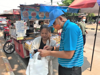 ไฟล์แนบ กปภ.สาขาขอนแก่น (พ)ร่วมกับ  กปภ.ข.6  ประชาสัมพันธ์เชิญชวนลูกค้าใช้ระบบออนไลน์ ในการชำระค่าน้ำประปารวมถึงการทำธุรกรรมต่างๆของ กปภ.