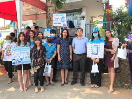 ไฟล์แนบ กปภ.สาขาขอนแก่น (พ)ร่วมกับ  กปภ.ข.6  ประชาสัมพันธ์เชิญชวนลูกค้าใช้ระบบออนไลน์ ในการชำระค่าน้ำประปารวมถึงการทำธุรกรรมต่างๆของ กปภ.