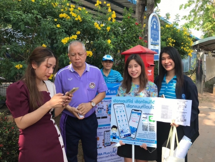 ไฟล์แนบ กปภ.สาขาขอนแก่น (พ)ร่วมกับ  กปภ.ข.6  ประชาสัมพันธ์เชิญชวนลูกค้าใช้ระบบออนไลน์ ในการชำระค่าน้ำประปารวมถึงการทำธุรกรรมต่างๆของ กปภ.