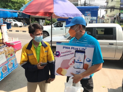 ไฟล์แนบ กปภ.สาขาขอนแก่น (พ)ร่วมกับ  กปภ.ข.6  ประชาสัมพันธ์เชิญชวนลูกค้าใช้ระบบออนไลน์ ในการชำระค่าน้ำประปารวมถึงการทำธุรกรรมต่างๆของ กปภ.