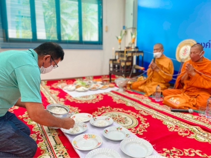 ไฟล์แนบ กปภ.สาขากุยบุรีทำบุญสำนักงานประจำปีเนื่องในโอกาสช่วงเทศกาลปีใหม่ไทย 2566 (วันสงกรานต์)