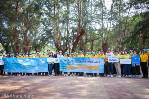 ไฟล์แนบ กปภ.บ้านฉาง ร่วมเก็บขยะชายหาดพยูน