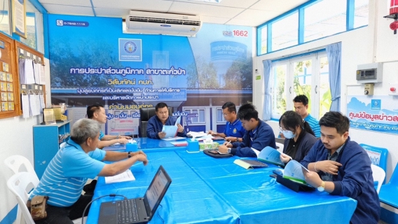 ไฟล์แนบ การประปาส่วนภูมิภาคสาขาตะกั่วป่า ให้การต้อนรับ คณะสำนักงานทรัพยากรน้ำแห่งชาติภาค 4 ลงพื้นที่จังหวัดพังงา ติดตามการดำเนินงานภายใต้ 10 มาตรการรับมือฤดูแล้ง 2565/2566