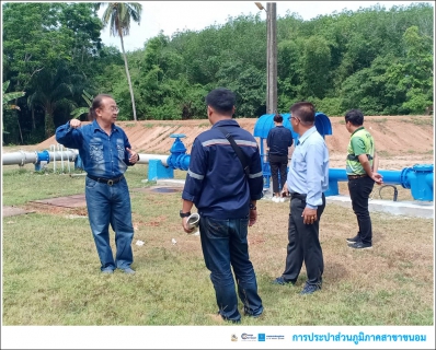 ไฟล์แนบ กปภ.สาขาขนอม ให้การต้อนรับ เจ้าหน้าที่ บริษัท นิธิ ธัญ คอมเมอร์เชียล จำกัด ในการศึกษาดูงานระบบผลิต และระบบจ่ายสารเคมี ในวันพุธที่ 26 เมษายน 2566 