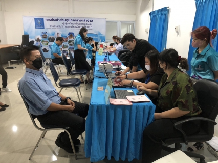 ไฟล์แนบ กปภ.สาขาลำปาง จัดกิจกรรมตรวจสุขภาพประจำปี ๒๕๖๖