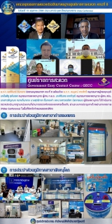 ไฟล์แนบ กปภ.สาขากำแพงเพชร เข้ารับการตรวจประเมินมาตรฐานศูนย์ราชการสะดวก (GECC)  ประจำปี 2566